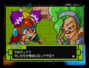 コロッケ!4 バンクの森の守護神 懐かしい思い出 実況partFinal(ED1)