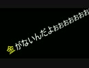 elonaゆっくり実況プレイ！Part４