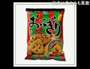 イボーン　『ヤケ酒を飲むとこうなる』2