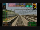 MAX300km/hの世界へ　電GO! 山陽新幹線 (RM)　こだま 656「新大阪行き」6/9(45)