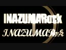 【鏡音レン】INAZUMA Rock【オリジナル】