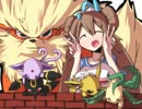 【ポケモンBW2】わんこの如く！：十七匹目
