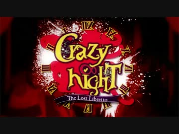 【歌ってみた】Crazy ∞ nighT【Levi】