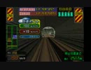 MAX300km/hの世界へ　電GO! 山陽新幹線 (RM)　こだま 656「新大阪行き」7/9(46)