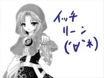 霖之助の前カバン・雲山＆一輪のベルトポーチ作ってみた