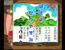 【初代】ぼくのなつやすみ 実況プレイ　二十八日目