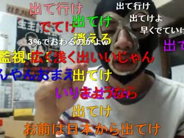 20131006 暗黒放送Ｑ　4月から消費税が8％に決めた馬鹿は死ね！放送 1/2