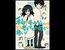 週刊オリコンコミックランキング【13年10月1週目】→次号完成!!
