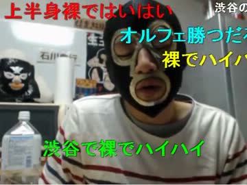 20131006 暗黒放送Ｑ　4月から消費税が8％に決めた馬鹿は死ね！放送 2/2