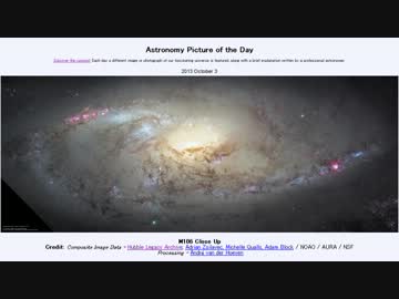 2013年 10月3日 ｢M106のクローズアップ｣-Astronomy Picture of the Day