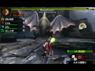 【MH4TA】ミラボレアス２：１７：９０【ダブルサポ】