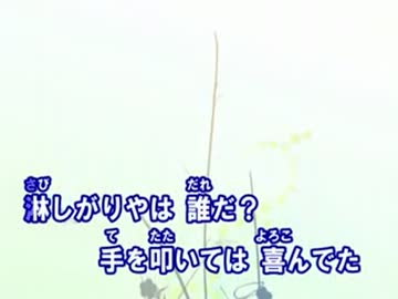 【ニコカラ】長い夢　YUKI 【OFFVOCAL】