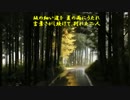 【ニコカラ】冬が来る前に - 紙ふうせん【ONVOCAL】
