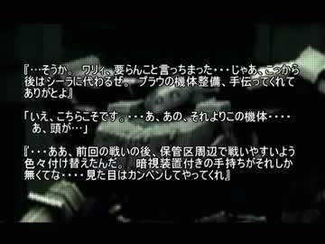【ACLR e.y.p.】Episode:06「ネクスト・オブ・レイヴン」【B-side②】
