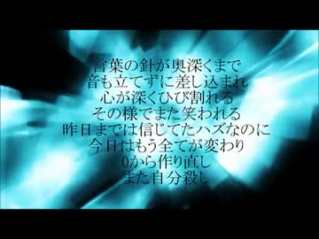 【ニコラップ】Deep Sleep【Yoshiaki】