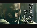 【雑談実況】バイオハザード5をどんどこ楽しむ【Part 10】