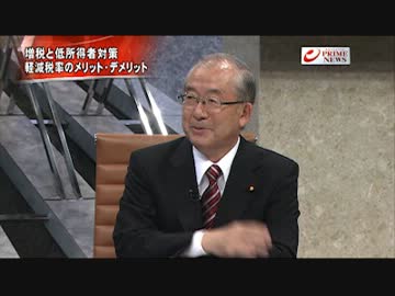 理解できない消費税率アップ①