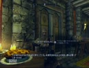 スカイリムをプレイしてみました。（初見、のほほん実況）　118