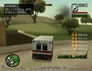 GTASAメテオMODでプレイ　その49[ゆっくり実況]