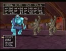【実況】飲み屋の女がドラクエ８で勇者になる！PART６５