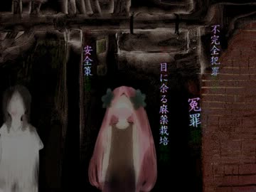 【UTAUカバー】　九龍レトロ　【嗚呼音と花津】