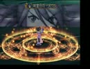 [TOS]Tales of Symphonia低レベルクリア(ゼロスルート)part57 プロネーマ様節約戦2