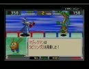 ロックマンエグゼバトルチップGP 実況動画パート20
