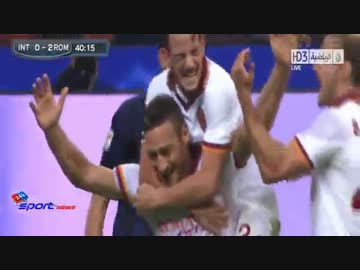 １３―１４　ＩＮＴＥＲ　ＲＯＭＡ　ＨＩＧＨＬＩＧＨＴ