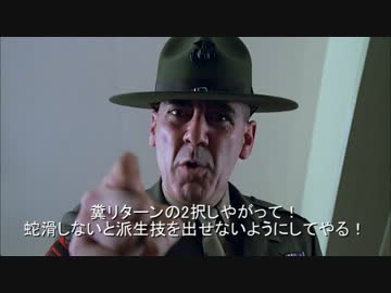 【BBCP】ハクメン軍曹の強キャラ使われ訓練学校 ver1.00