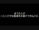 ママチャリで３００ｋｍの旅　part2