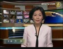 危険な中国食品　ホルモン剤と睡眠薬で育つ豚.avi
