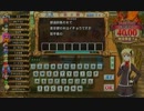 タライ賢者のQMA扉　その43
