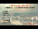 【進撃】汝は巨人なりや？１回戦６日目・終了後【人狼】