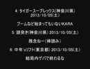 【２ch韓国】KARA解散は反日嫌韓の影響!!!_【K-POPは完全終了】.avi