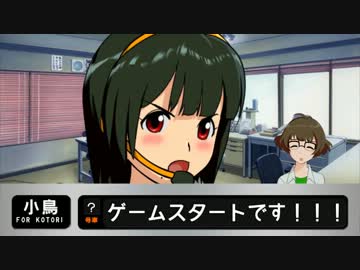 ちはやよいおりつことりと行く　東京都区内駅名しりとり対決～その０