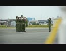 【ラッパのマークの】エアフェスタin八尾2013 ラッパ吹奏【正露丸】