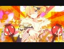 【よっぱな彩那。がノリでw】ギガンティックO.T.N【歌ってみたw】