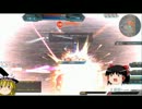 【ゆっくり実況】ムーさんのガンダムオンラインその2