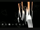 【沙織☆】モザイクロール歌ってみた【３作品目】