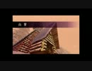ゼルダの伝説ムジュラの仮面を気ままにプレイ_part8