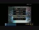 FE聖魔ふつうエイリーク編RTA 2:31.52.1 （Part１）