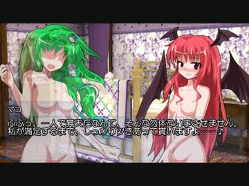 【SW2.0】東方触迷宮 3-Ex