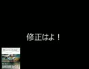 忍風戦隊ジムヘッド