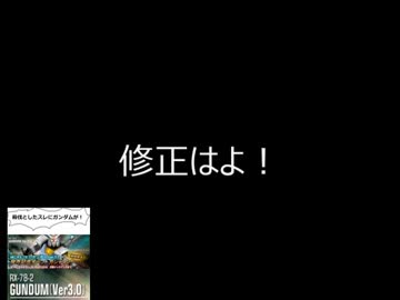 忍風戦隊ジムヘッド