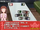 【卓M@S】暗黒議会でトップ派閥を目指しませんか(その３)【はるちは】