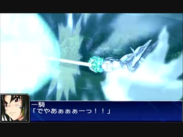 【第41話】スーパーロボット大戦UX