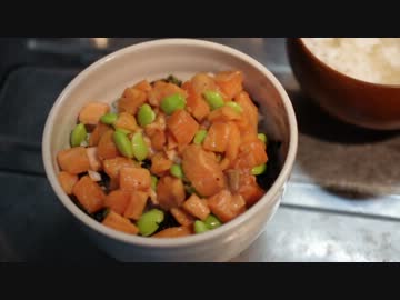 生温い鮭丼