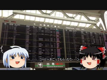 ロンドン行ってきた！01.