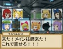 小悪魔と三月精の冒険譚　４－１５話【SW2.0】