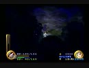武蔵伝実況プレイpart3